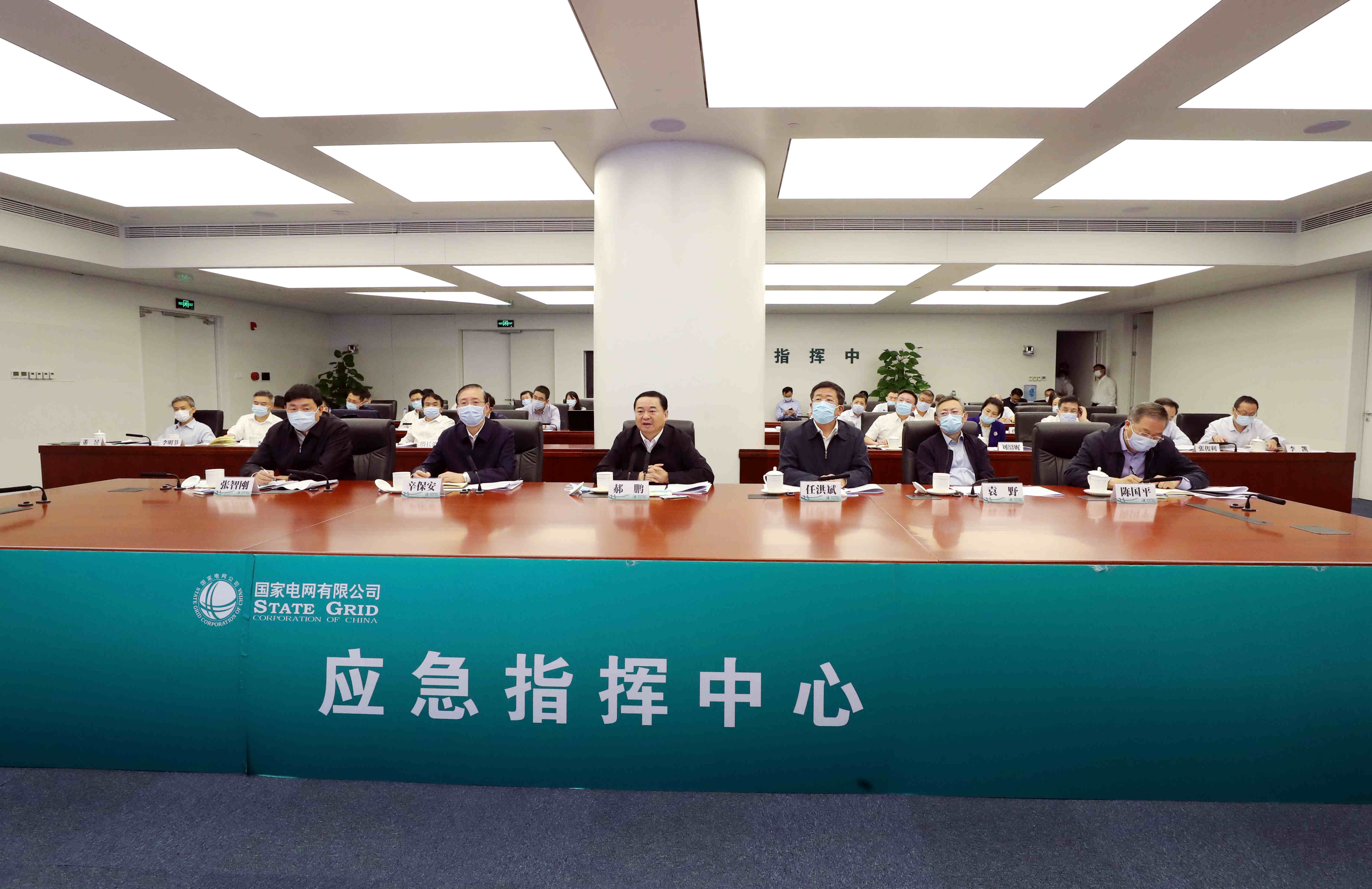 郝鵬、國資、央企、國資委、書記、主任、國企、企業(yè)改革
