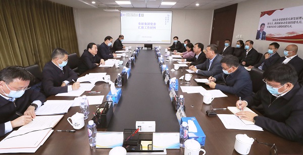 郝鵬、國資、央企、國資委、書記、主任、國企、企業(yè)改革