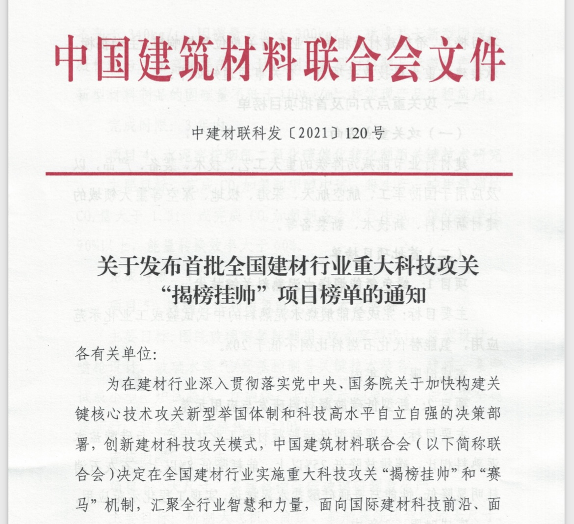 郝鵬、國(guó)資、央企、國(guó)資委、書記、主任、國(guó)企、企業(yè)改革