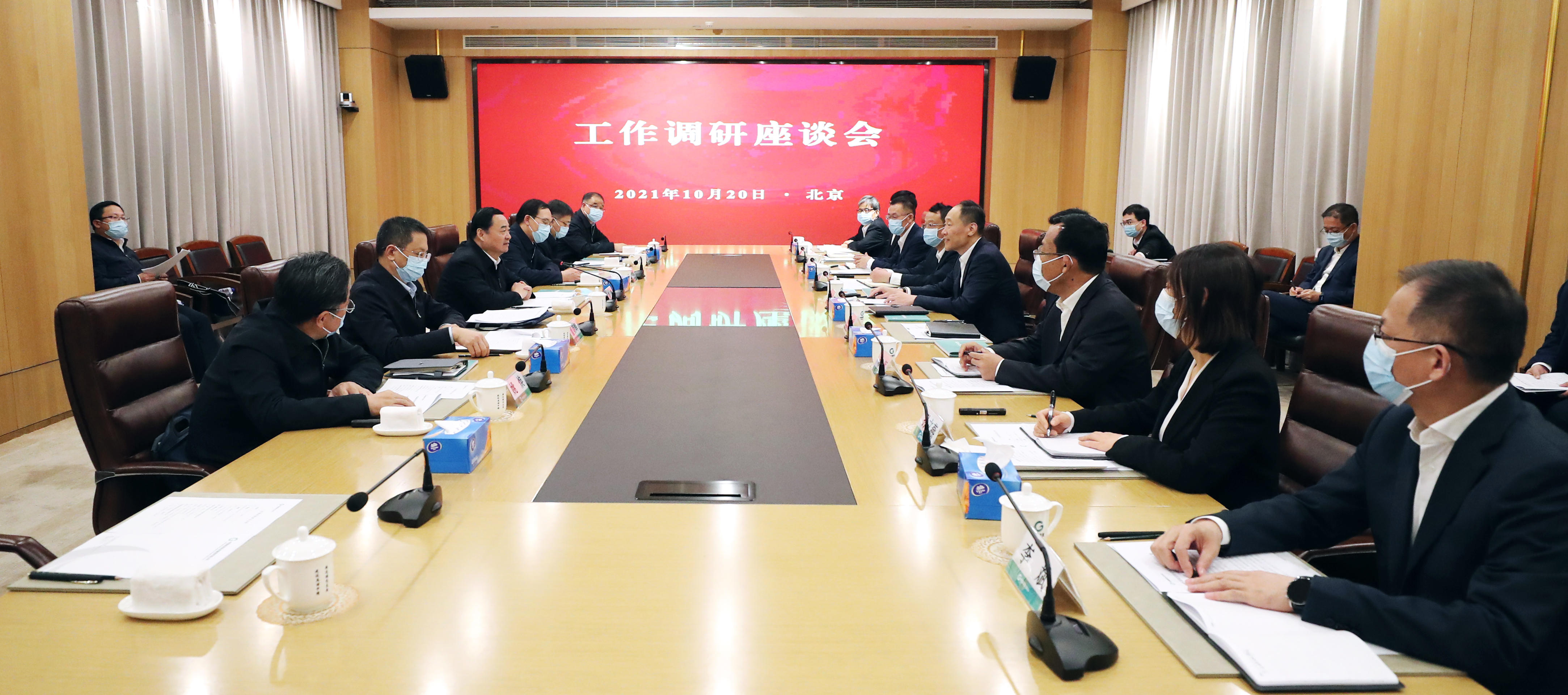 郝鵬、國資、央企、國資委、書記、主任、國企、企業(yè)改革