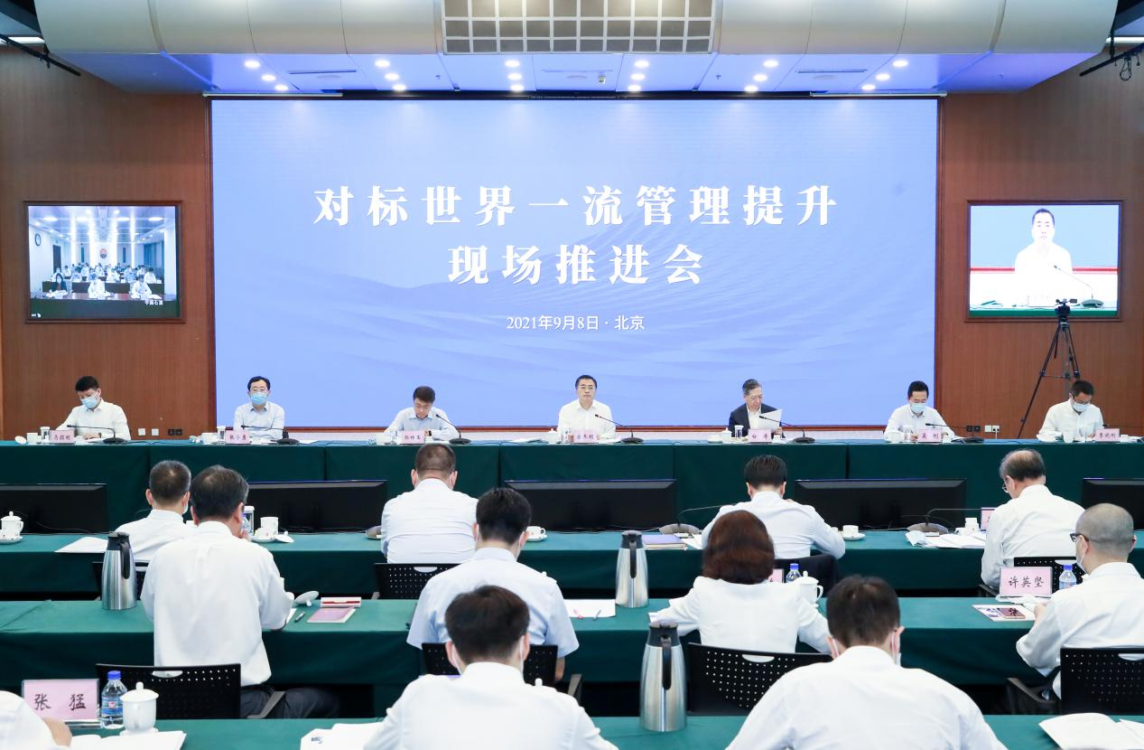 翁杰明、國資、國企、央企、國資委、副主任、企業(yè)改革、新聞宣傳