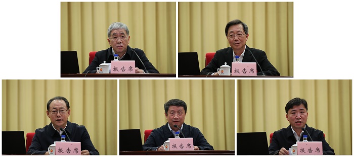郝鵬、國資、央企、國資委、書記、主任、國企、企業(yè)改革