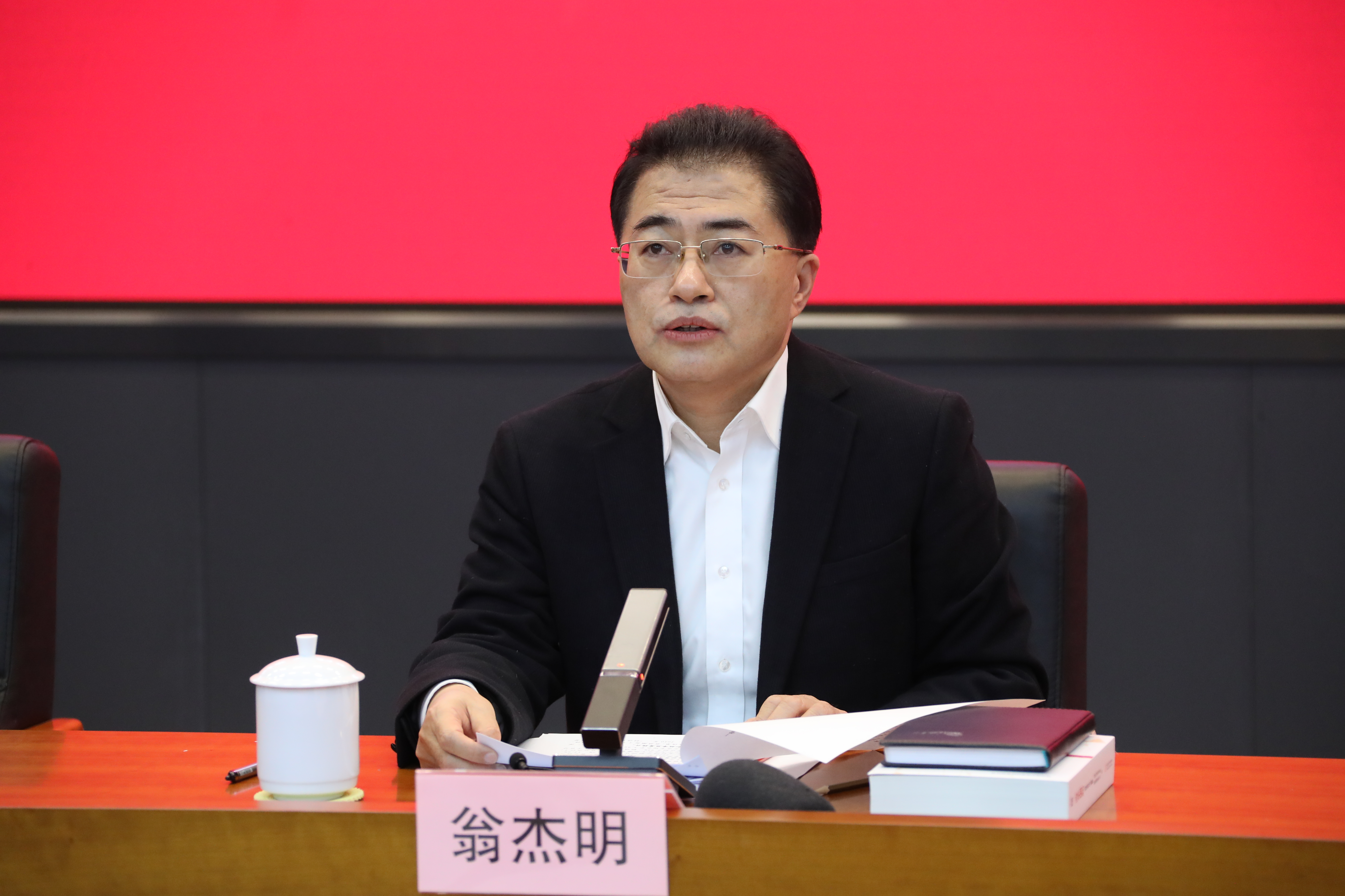 翁杰明、國資、國企、央企、國資委、副主任、企業(yè)改革、新聞宣傳