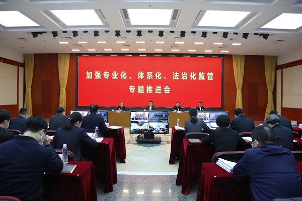翁杰明、國資、國企、央企、國資委、副主任、企業(yè)改革、新聞宣傳