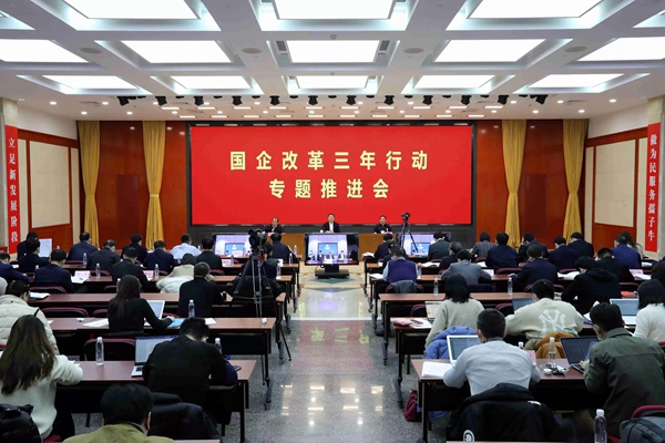 翁杰明、國(guó)資、國(guó)企、央企、國(guó)資委、副主任、企業(yè)改革、新聞宣傳
