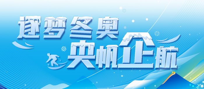 郝鵬、國(guó)資、央企、國(guó)資委、書(shū)記、主任、國(guó)企、企業(yè)改革
