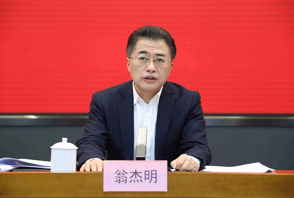 翁杰明、國(guó)資、國(guó)企、央企、國(guó)資委、副主任、企業(yè)改革、新聞宣傳