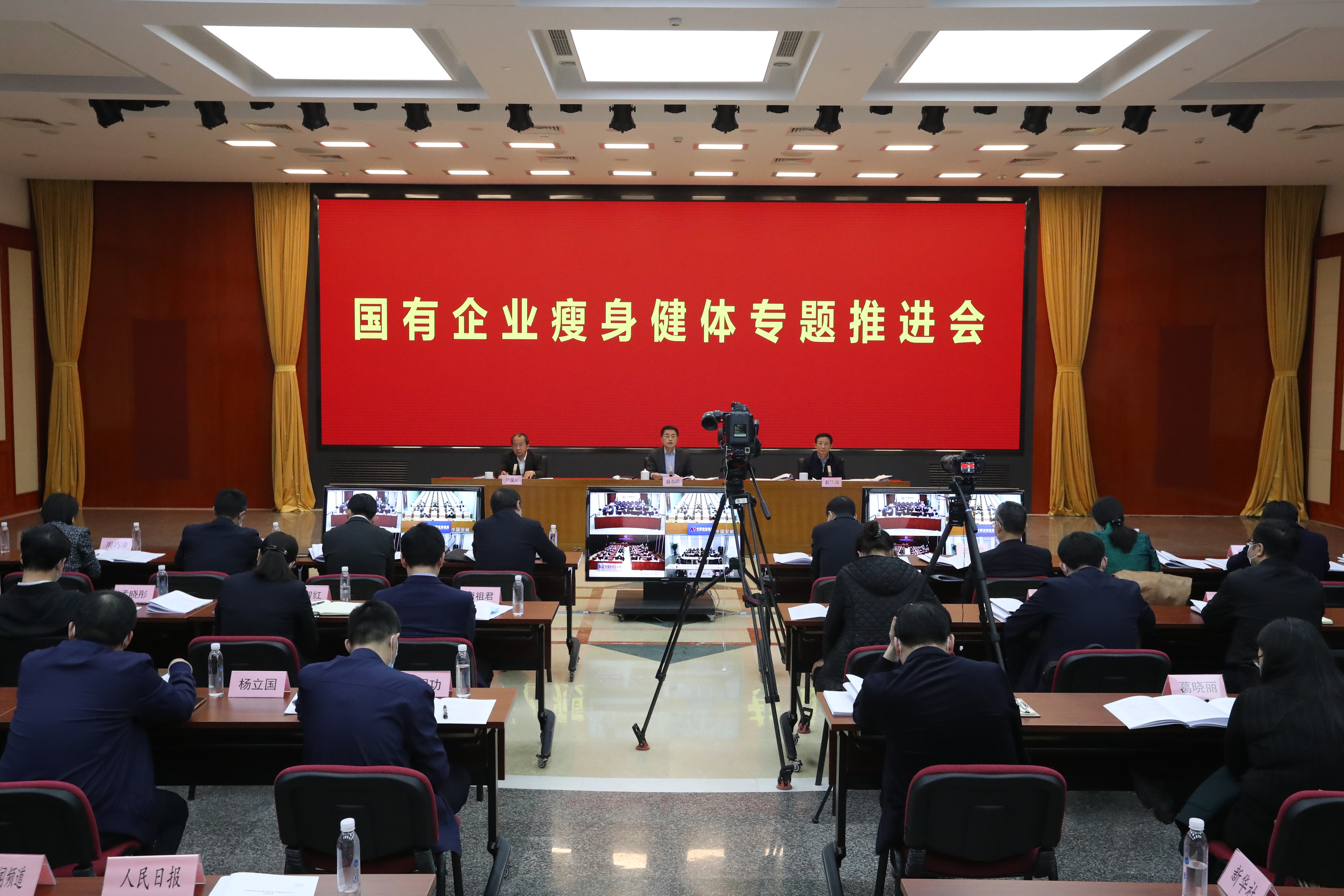 翁杰明、國資、國企、央企、國資委、副主任、企業(yè)改革、新聞宣傳